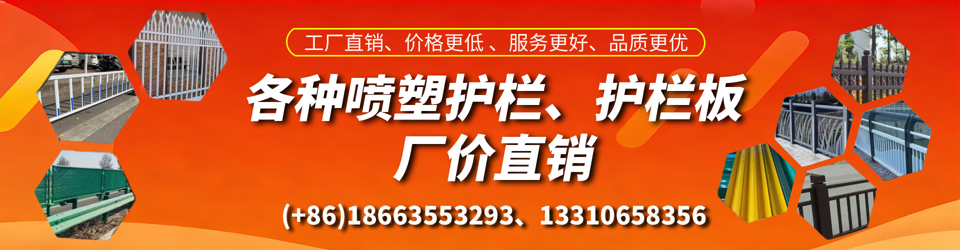 日土喷塑护栏_喷塑护栏板_喷塑围栏生产厂家